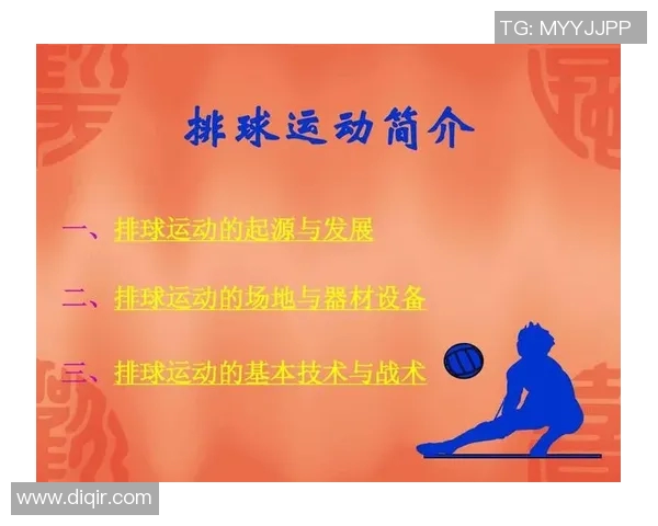 北京排球队在锦标赛中的节奏表现分析与战术探讨