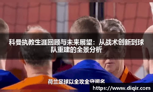DB旗舰官网