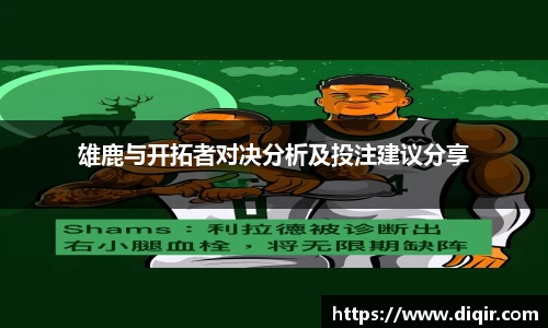 DB旗舰APP