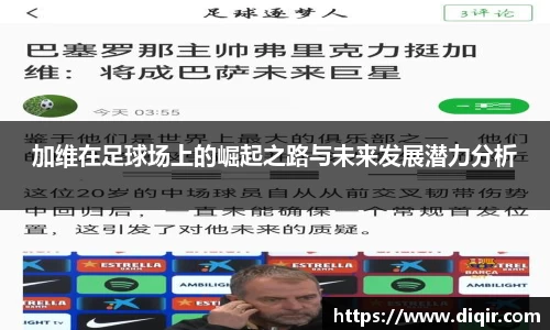 DB旗舰
