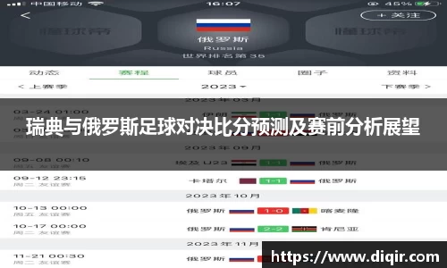 DB旗舰APP